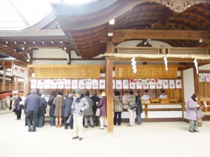 石切神社　おみくじ