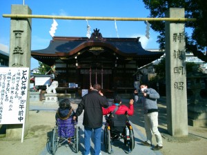 都留彌神社