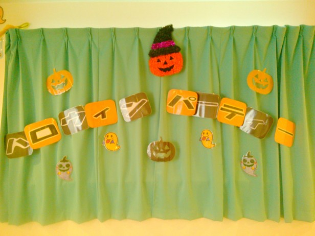 ハッピ~ハロウィン
