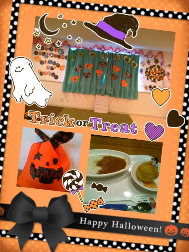 ハロウィンパーティー