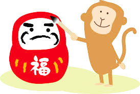 あけましておめでとうございます