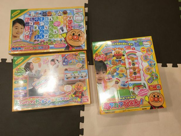NEW TOYS