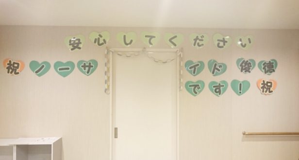 俊徳スマイルどーぞ(*´∀`)♪