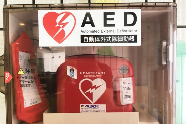 AED