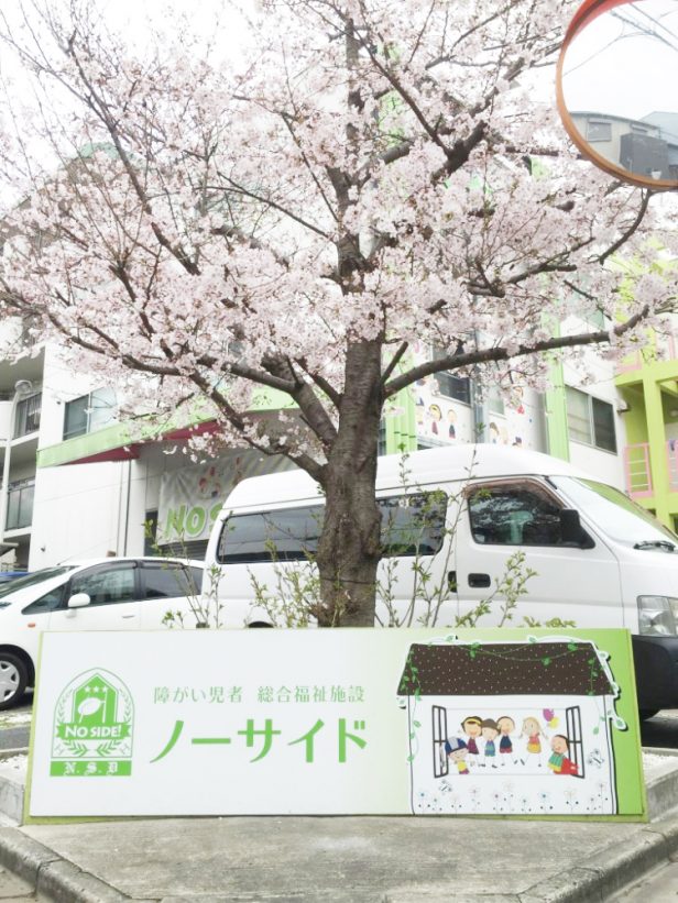 スタッフ大集合