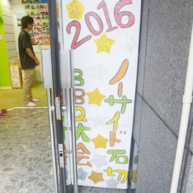 夏のBBQ大会!!