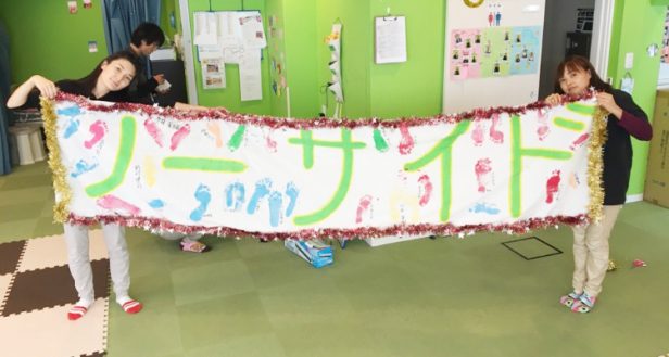 大阪マラソン