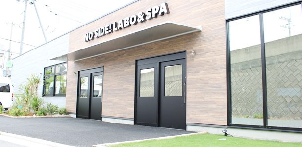 ノーサイドLABO 外観